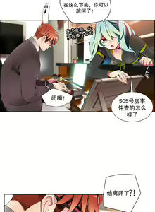 Page 138 of Lilith`s Cord | 莉莉丝的脐带 Ch.1-60.5 - preview thumbnail
