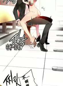Page 178 of Lilith`s Cord | 莉莉丝的脐带 Ch.1-60.5 - preview thumbnail