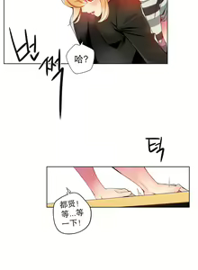 Page 181 of Lilith`s Cord | 莉莉丝的脐带 Ch.1-60.5 - preview thumbnail