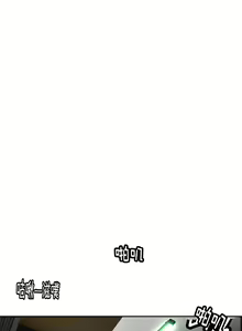 Page 183 of Lilith`s Cord | 莉莉丝的脐带 Ch.1-60.5 - preview thumbnail