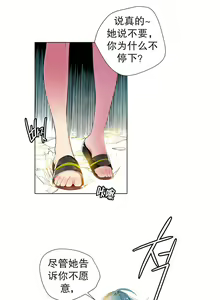 Page 214 of Lilith`s Cord | 莉莉丝的脐带 Ch.1-60.5 - preview thumbnail