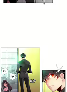 Page 217 of Lilith`s Cord | 莉莉丝的脐带 Ch.1-60.5 - preview thumbnail