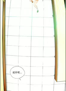 Page 224 of Lilith`s Cord | 莉莉丝的脐带 Ch.1-60.5 - preview thumbnail