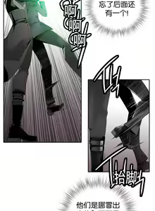 Page 265 of Lilith`s Cord | 莉莉丝的脐带 Ch.1-60.5 - preview thumbnail