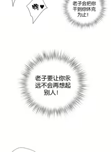 Page 298 of Lilith`s Cord | 莉莉丝的脐带 Ch.1-60.5 - preview thumbnail