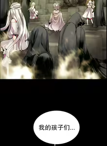 Page 316 of Lilith`s Cord | 莉莉丝的脐带 Ch.1-60.5 - preview thumbnail