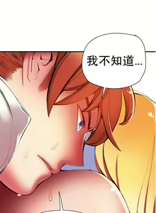 Page 396 of Lilith`s Cord | 莉莉丝的脐带 Ch.1-60.5 - preview thumbnail