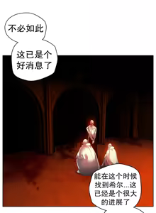 Page 400 of Lilith`s Cord | 莉莉丝的脐带 Ch.1-60.5 - preview thumbnail