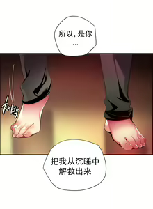 Page 455 of Lilith`s Cord | 莉莉丝的脐带 Ch.1-60.5 - preview thumbnail