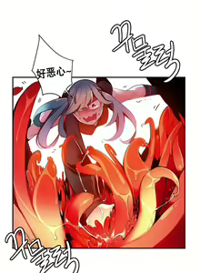 Page 474 of Lilith`s Cord | 莉莉丝的脐带 Ch.1-60.5 - preview thumbnail