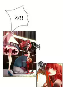 Page 499 of Lilith`s Cord | 莉莉丝的脐带 Ch.1-60.5 - preview thumbnail