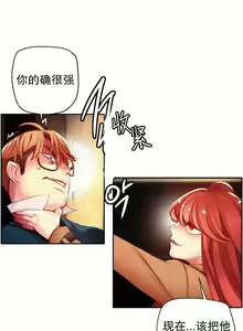 Page 507 of Lilith`s Cord | 莉莉丝的脐带 Ch.1-60.5 - preview thumbnail