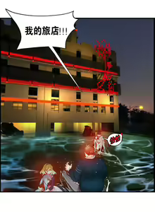 Page 519 of Lilith`s Cord | 莉莉丝的脐带 Ch.1-60.5 - preview thumbnail