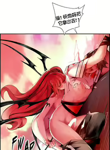 Page 554 of Lilith`s Cord | 莉莉丝的脐带 Ch.1-60.5 - preview thumbnail