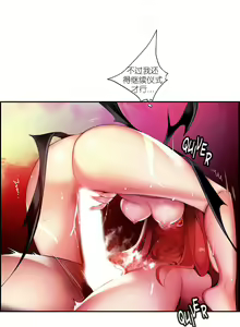 Page 580 of Lilith`s Cord | 莉莉丝的脐带 Ch.1-60.5 - preview thumbnail