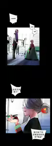Page 649 of Lilith`s Cord | 莉莉丝的脐带 Ch.1-60.5 - preview thumbnail