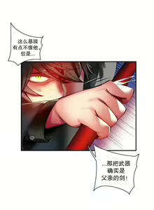 Page 729 of Lilith`s Cord | 莉莉丝的脐带 Ch.1-60.5 - preview thumbnail