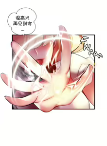 Page 747 of Lilith`s Cord | 莉莉丝的脐带 Ch.1-60.5 - preview thumbnail