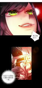 Page 751 of Lilith`s Cord | 莉莉丝的脐带 Ch.1-60.5 - preview thumbnail