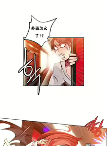 Page 78 of Lilith`s Cord | 莉莉丝的脐带 Ch.1-60.5 - preview thumbnail