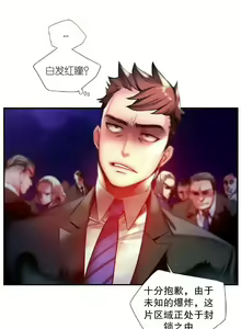 Page 830 of Lilith`s Cord | 莉莉丝的脐带 Ch.1-60.5 - preview thumbnail