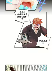 Page 84 of Lilith`s Cord | 莉莉丝的脐带 Ch.1-60.5 - preview thumbnail