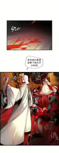 Page 875 of Lilith`s Cord | 莉莉丝的脐带 Ch.1-60.5 - preview thumbnail