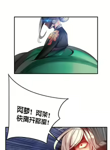 Page 885 of Lilith`s Cord | 莉莉丝的脐带 Ch.1-60.5 - preview thumbnail