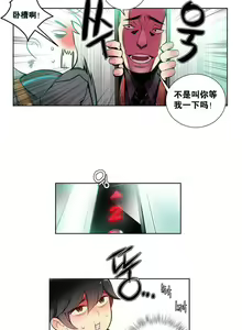 Page 9 of Lilith`s Cord | 莉莉丝的脐带 Ch.1-60.5 - preview thumbnail