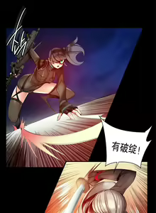Page 930 of Lilith`s Cord | 莉莉丝的脐带 Ch.1-60.5 - preview thumbnail