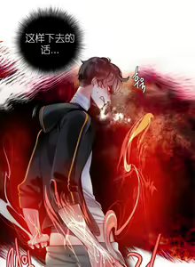 Page 947 of Lilith`s Cord | 莉莉丝的脐带 Ch.1-60.5 - preview thumbnail