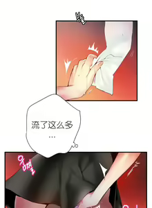 Page 959 of Lilith`s Cord | 莉莉丝的脐带 Ch.1-60.5 - preview thumbnail