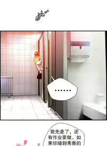 Page 960 of Lilith`s Cord | 莉莉丝的脐带 Ch.1-60.5 - preview thumbnail