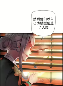 Page 962 of Lilith`s Cord | 莉莉丝的脐带 Ch.1-60.5 - preview thumbnail
