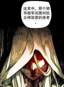 Page 966 of Lilith`s Cord | 莉莉丝的脐带 Ch.1-60.5 - preview thumbnail