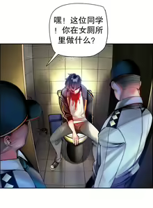 Page 968 of Lilith`s Cord | 莉莉丝的脐带 Ch.1-60.5 - preview thumbnail