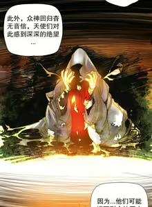 Page 976 of Lilith`s Cord | 莉莉丝的脐带 Ch.1-60.5 - preview thumbnail