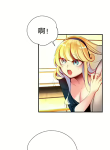 Page 980 of Lilith`s Cord | 莉莉丝的脐带 Ch.1-60.5 - preview thumbnail