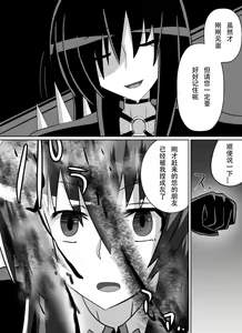 Page 14 of Benigami no Messatsuki ~Teki Onna ni Juurin Sareru Kouketsu Shoujo~ - preview thumbnail