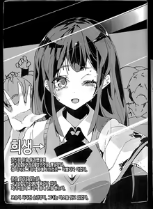 Page 17 of HEAD SHOT STILL ALIVE File.01 - preview thumbnail