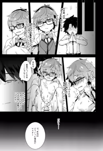 Page 18 of Andersen to hatsu ecchi purei suru hon. - preview thumbnail