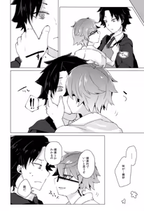 Page 25 of Andersen to hatsu ecchi purei suru hon. - preview thumbnail