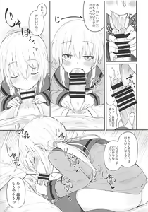 Page 12 of Satsuki AiAiAi Kiwami - preview thumbnail