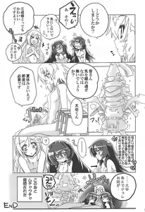 Page 120 of Yuya Gayoi - preview thumbnail