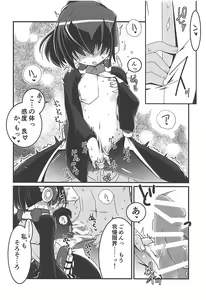 Page 123 of Yuya Gayoi - preview thumbnail