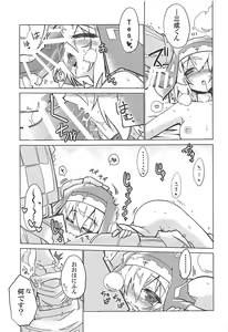 Page 96 of Yuya Gayoi - preview thumbnail