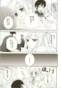 Page 3 of Shiawase Jikan - preview thumbnail