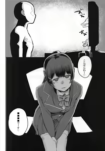 Page 15 of Tsuki ga Kirei desu ne. - preview thumbnail