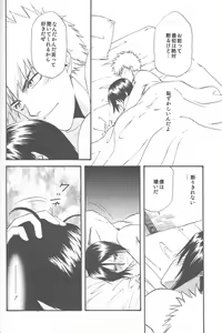Page 32 of Celestial Blue - preview thumbnail