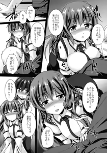 Page 5 of Miko Kurabe - preview thumbnail